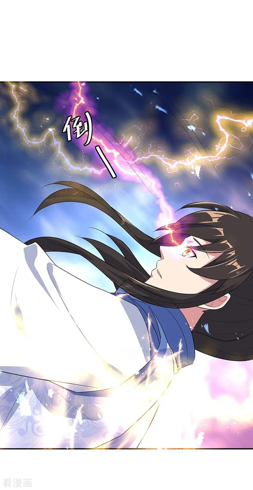 Peerless Battle Spirit (Tian Cang Zi Dongman) ตอนที่ 222 หน้า 12