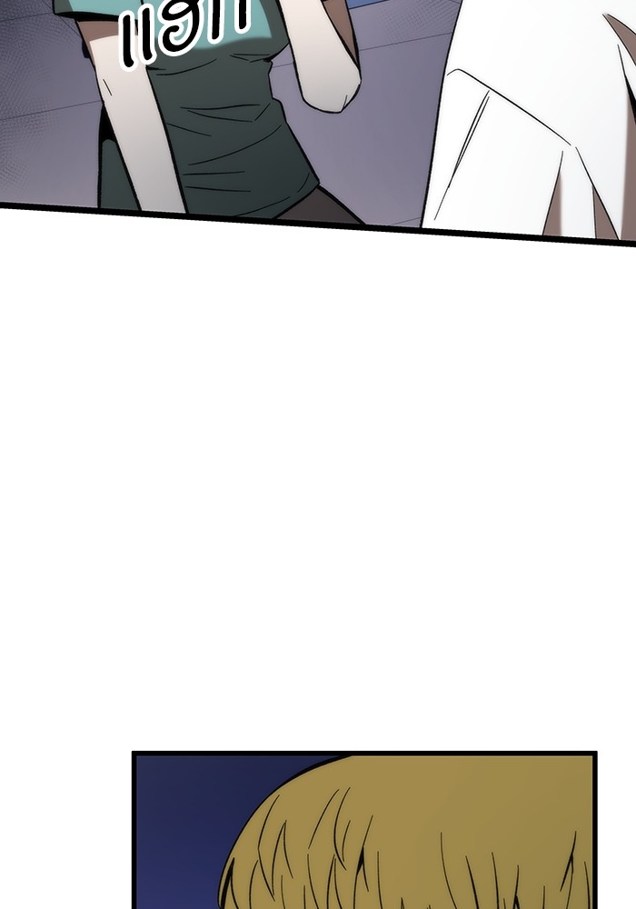 Ultra Alter แอ็กรองสตรองโคตร ตอนที่ 74 หน้า 60