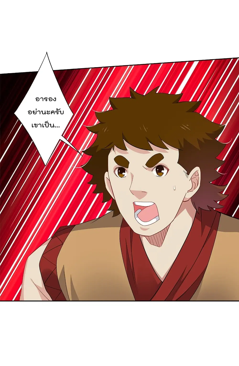 Rebirth God of War ตอนที่ 169 หน้า 12