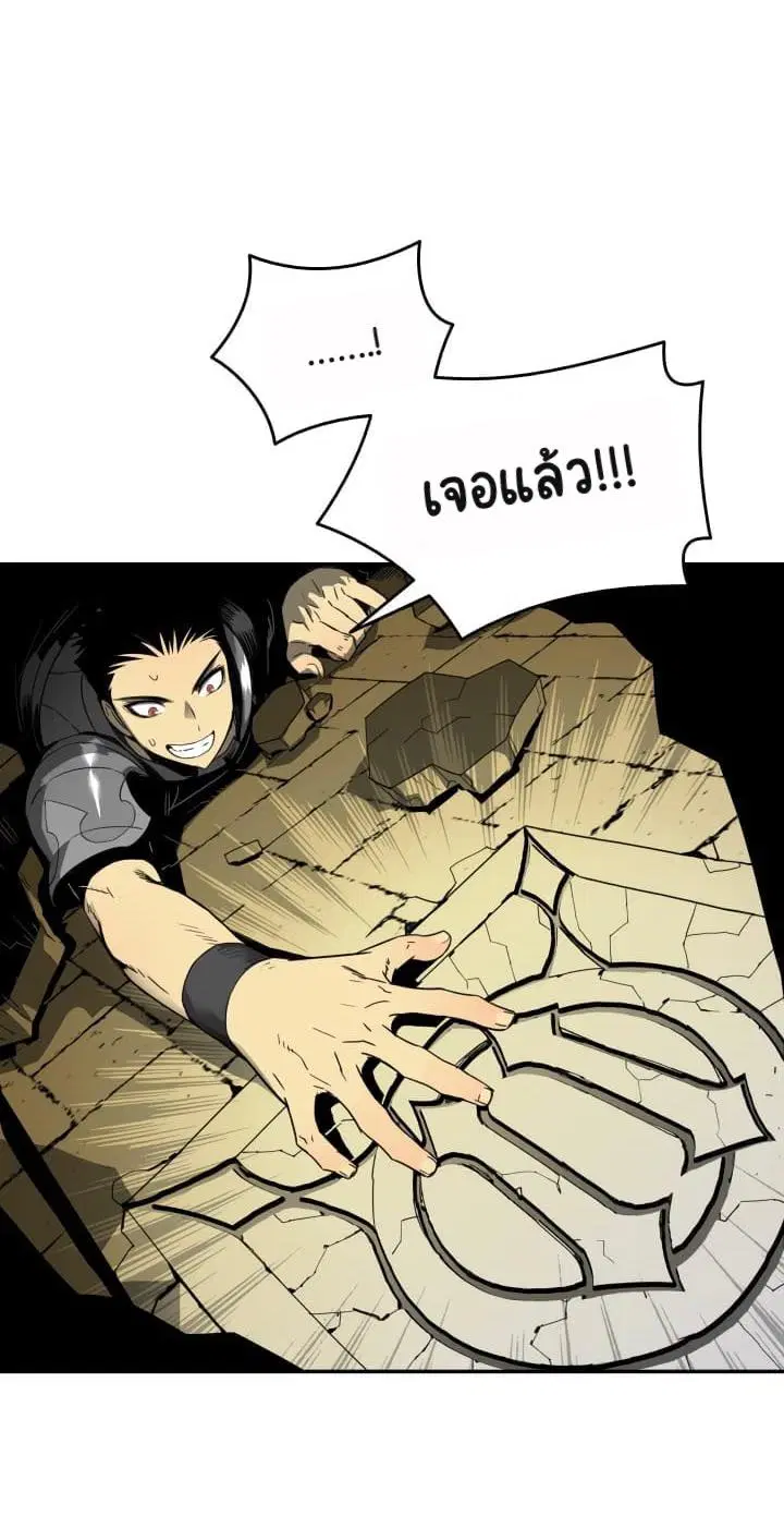 Worn and Torn Newbie ตอนที่ 3 หน้า 40