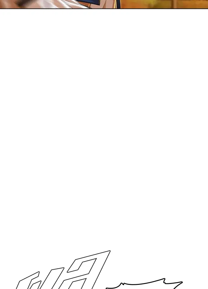 Random Chat ตอนที่ 70 หน้า 118