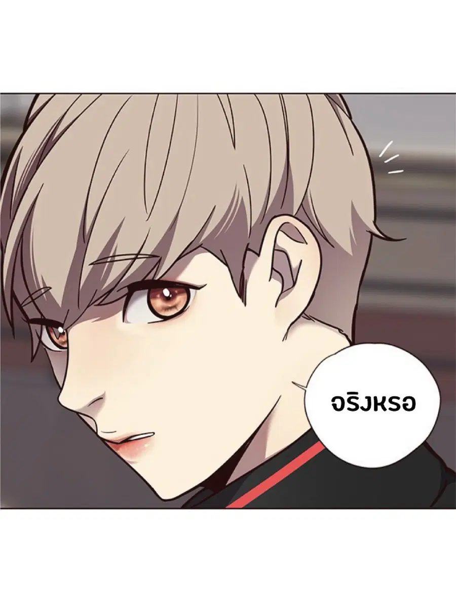 Eleceed ตอนที่ 69 หน้า 39