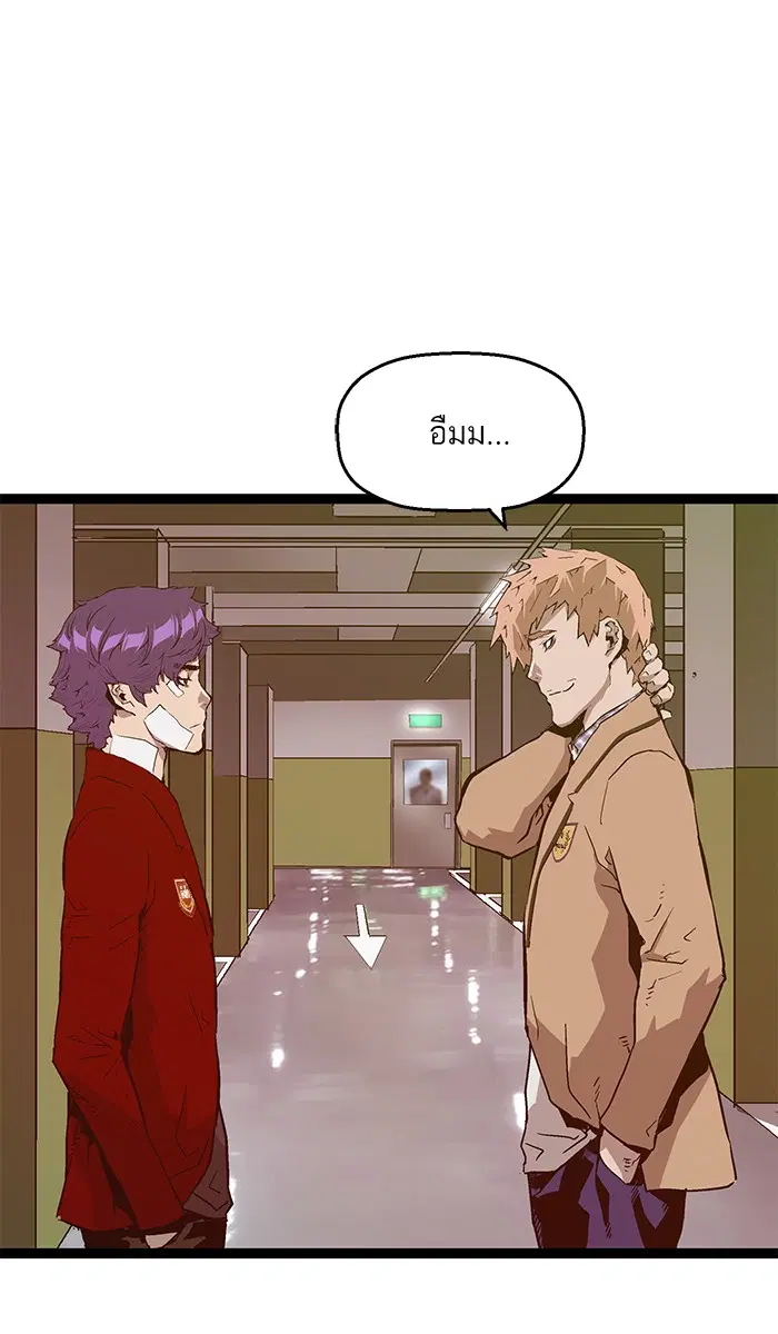 Weak Hero ตอนที่ 105 หน้า 27