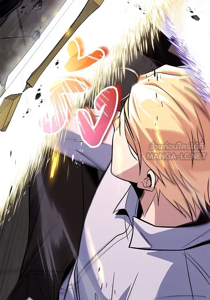 The Lazy Lord Masters the Sword ตอนที่ 120 หน้า 108