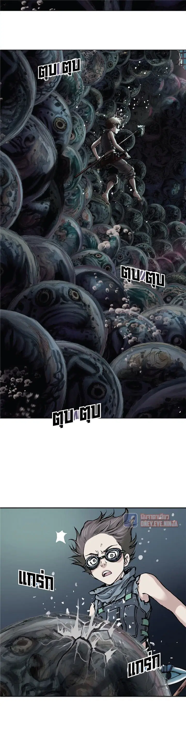 Leviathan ตอนที่ 7 หน้า 25