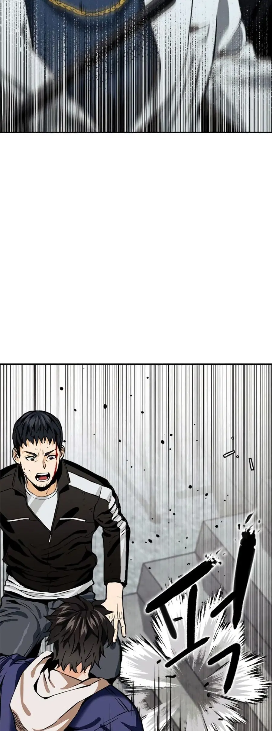 Seoul Station Druid ตอนที่ 8 หน้า 32