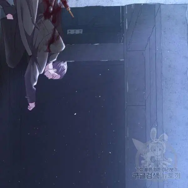 The Boy of Death ตอนที่ 137 หน้า 260