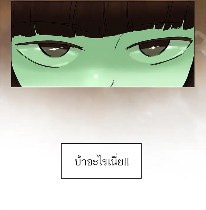 Tower of God ตอนที่ 16 หน้า 31