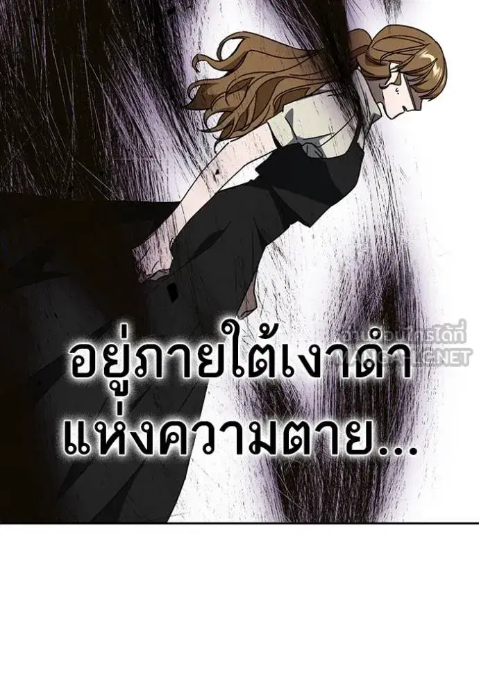 Study Group ตอนที่ 273 หน้า 93