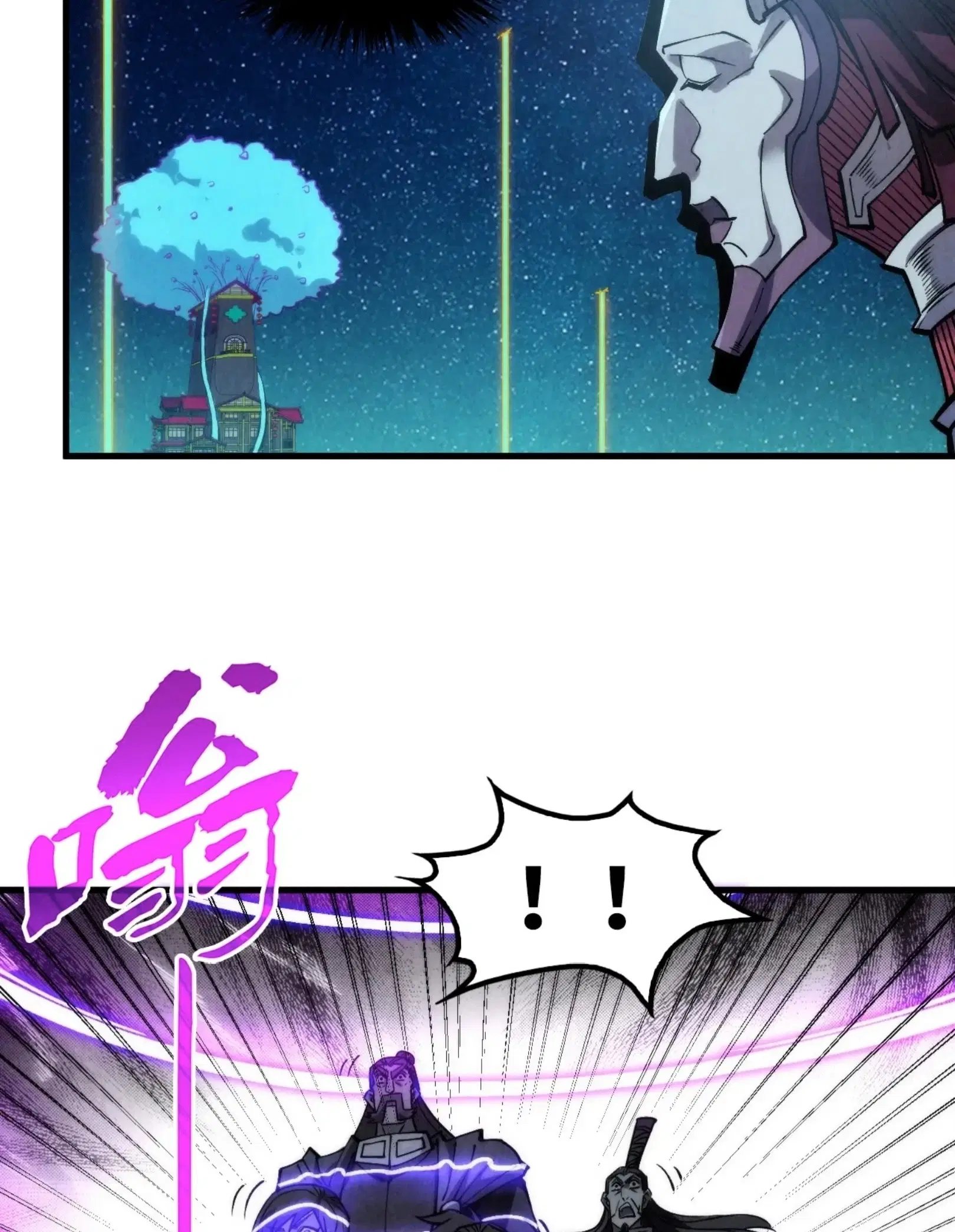 The Eternal Supreme ตอนที่ 287 หน้า 53