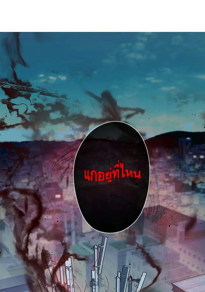 Eleceed ตอนที่ 4 หน้า 11