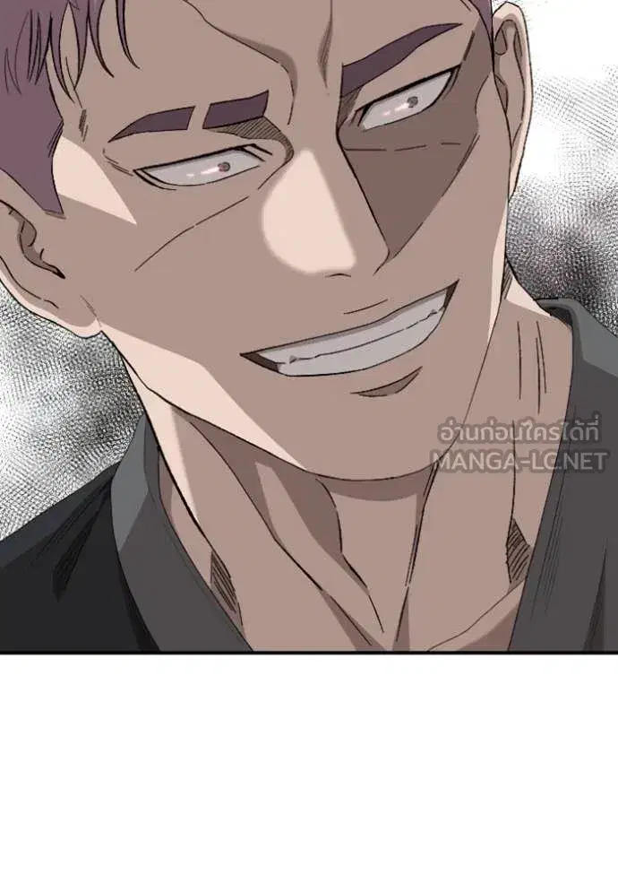 Bad Guy ตอนที่ 258 หน้า 4