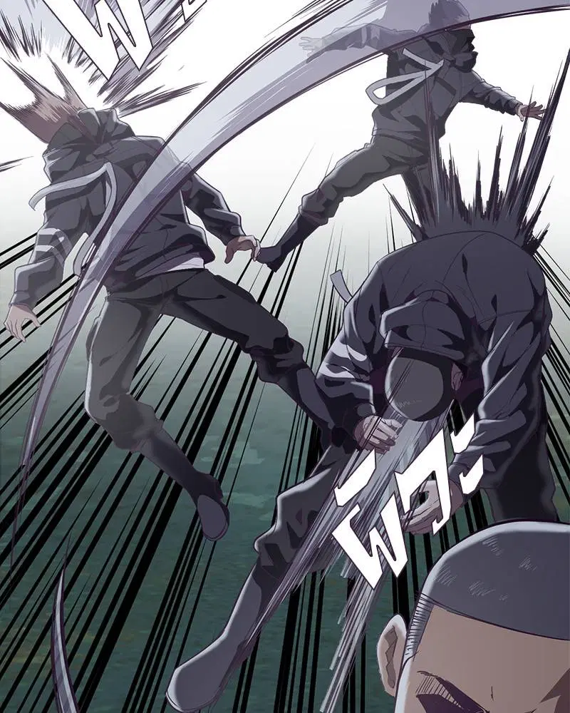The Boy of Death ตอนที่ 85 หน้า 77