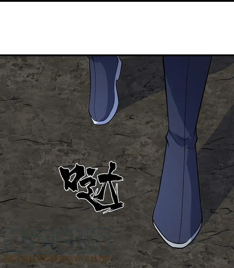 Matchless Emperor ตอนที่ 279 หน้า 6