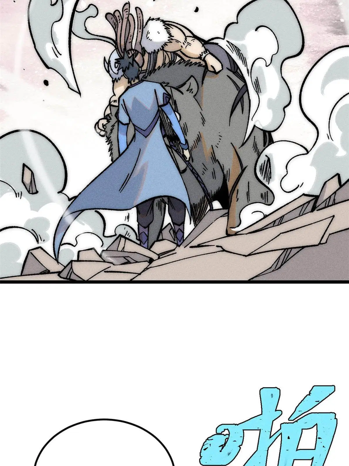 All Hail the Sect Leader ตอนที่ 208 หน้า 69