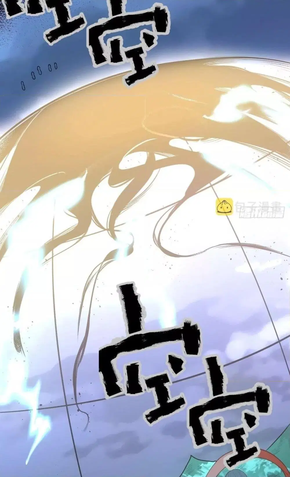 It Turns Out That I Am A Big Cultivator ตอนที่ 77 หน้า 24