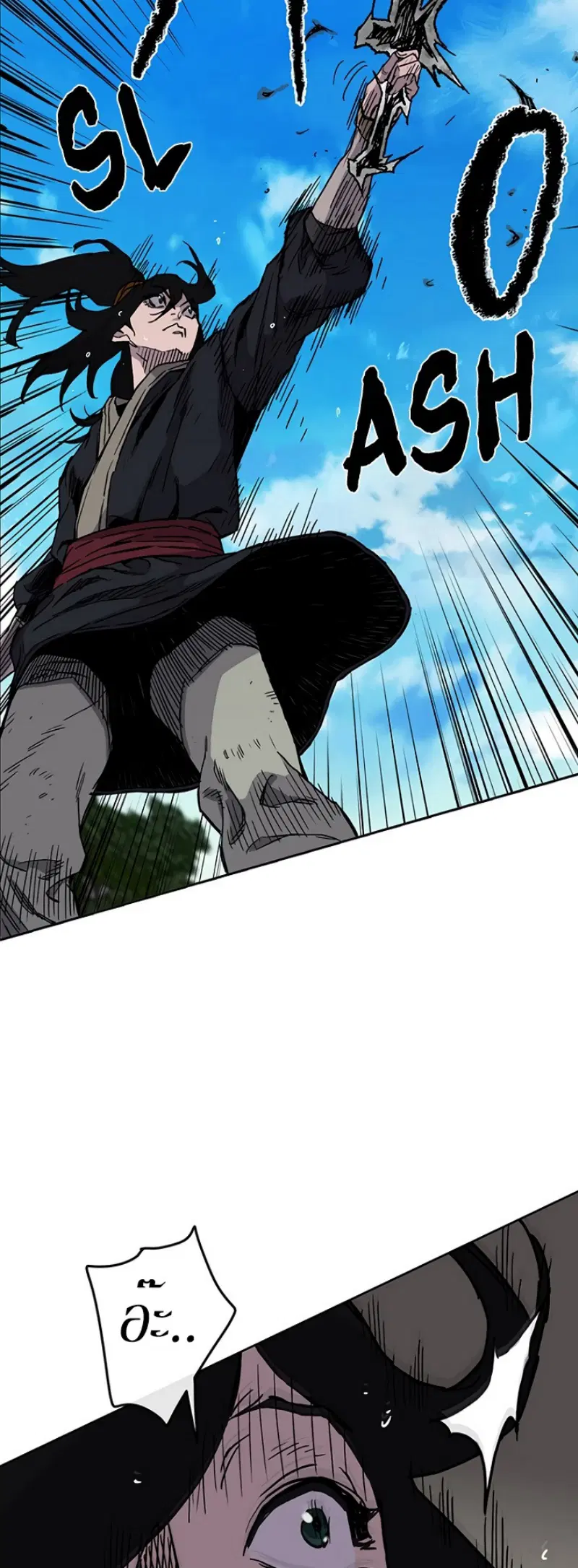 The Undefeatable Swordsman ตอนที่ 9 หน้า 52
