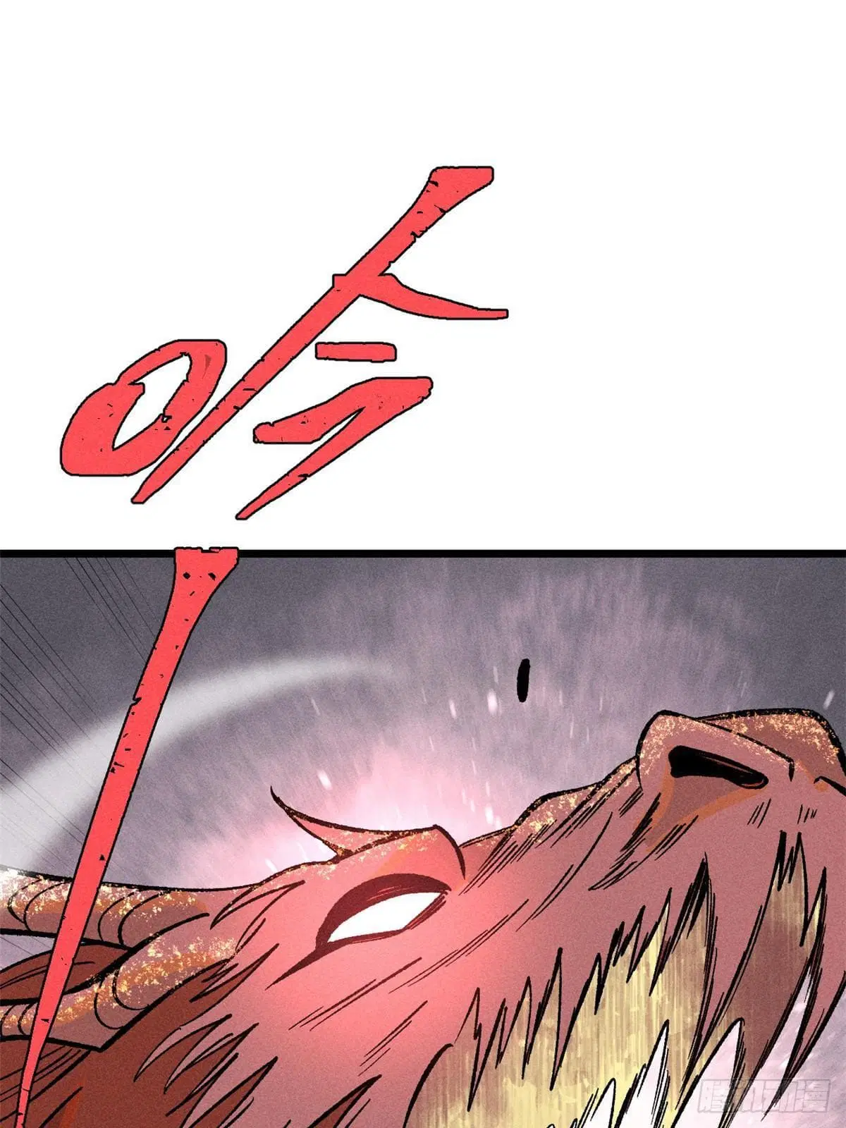 All Hail the Sect Leader ตอนที่ 257 หน้า 5