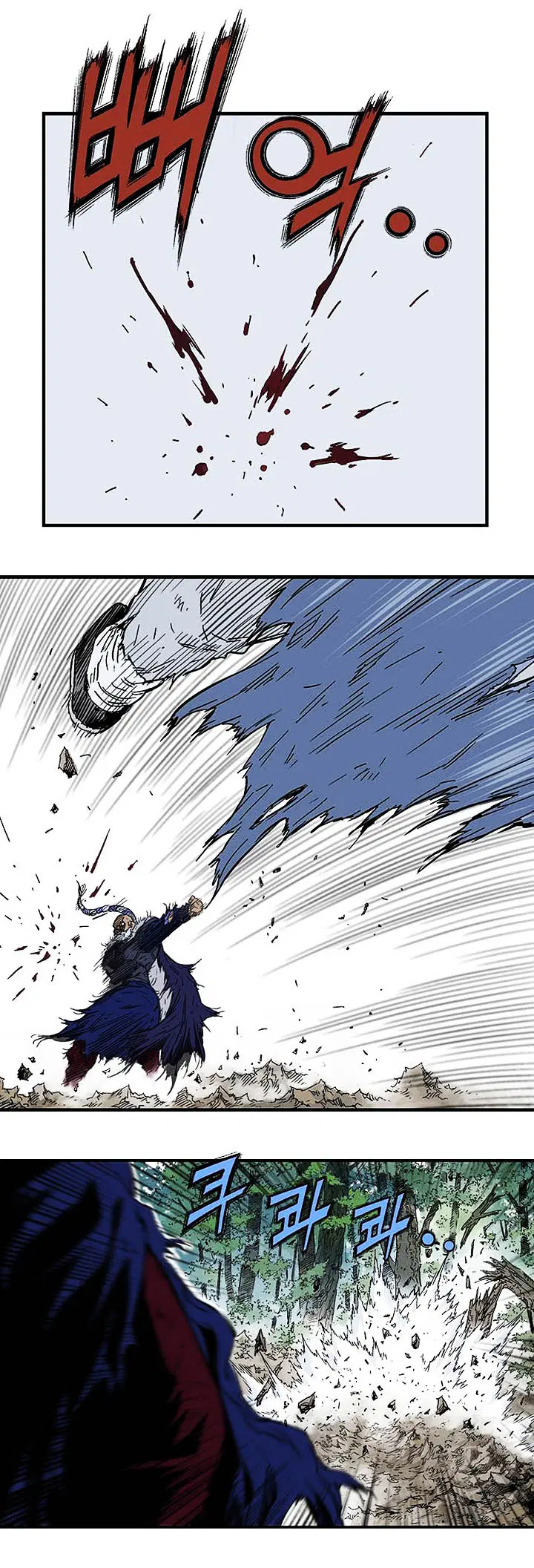 Gosu ตอนที่ 169 หน้า 10