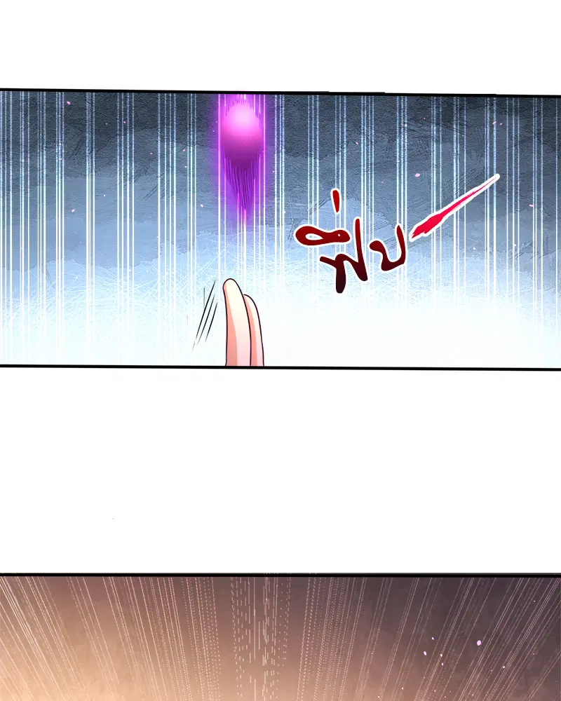 The Time of Rebirth ตอนที่ 174 หน้า 14