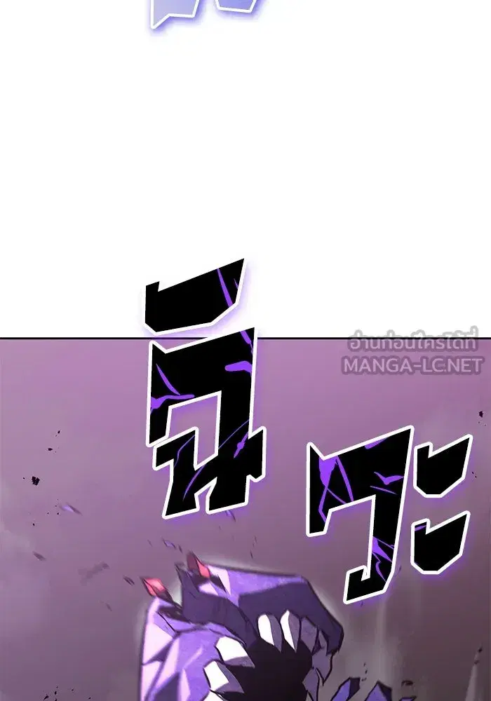 The Lazy Lord Masters the Sword ตอนที่ 93 หน้า 111