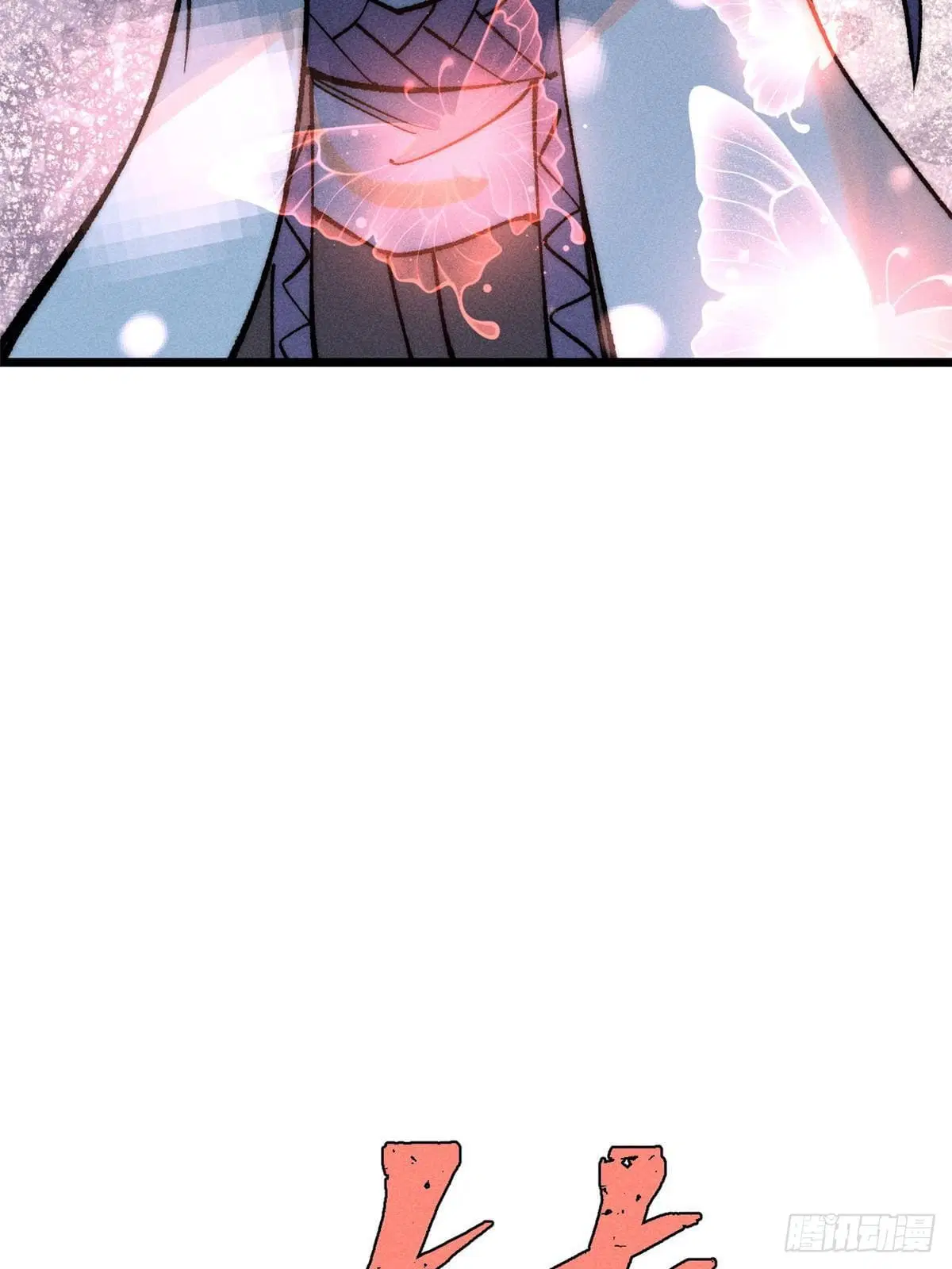All Hail the Sect Leader ตอนที่ 256 หน้า 7