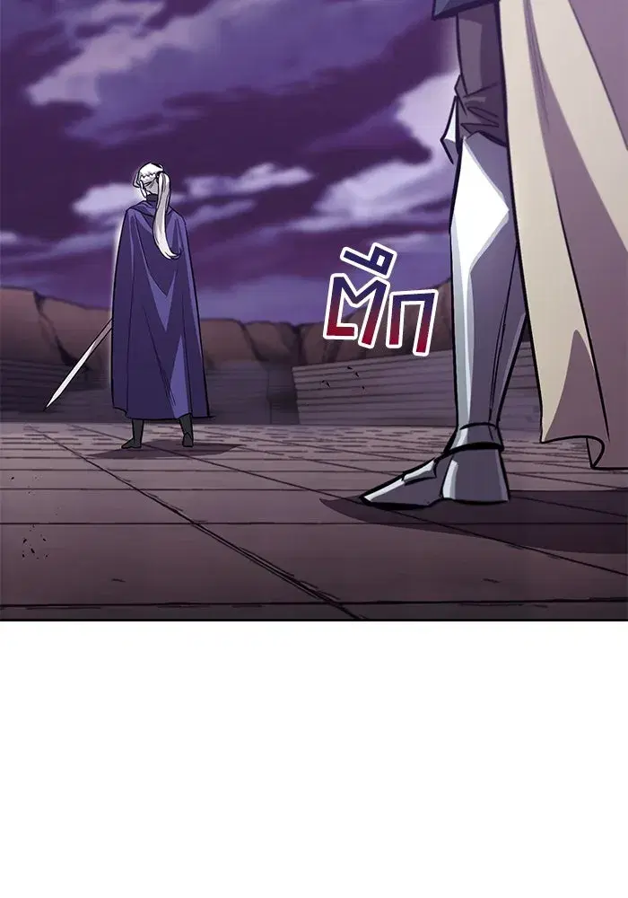 The Lazy Lord Masters the Sword ตอนที่ 87 หน้า 38