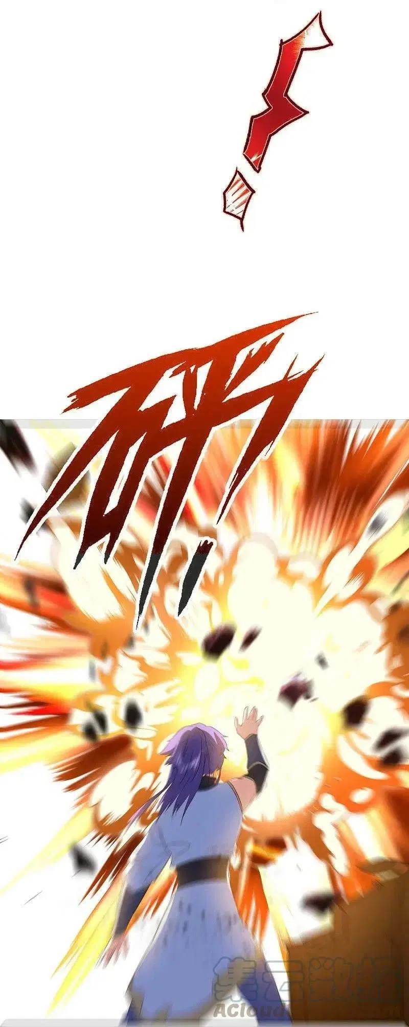 Peerless Battle Spirit ตอนที่ 475 หน้า 47