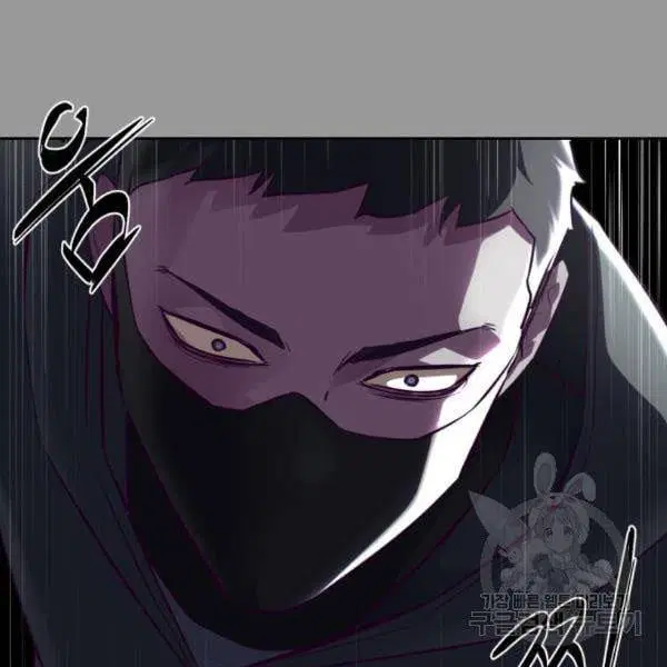 The Boy of Death ตอนที่ 139 หน้า 126