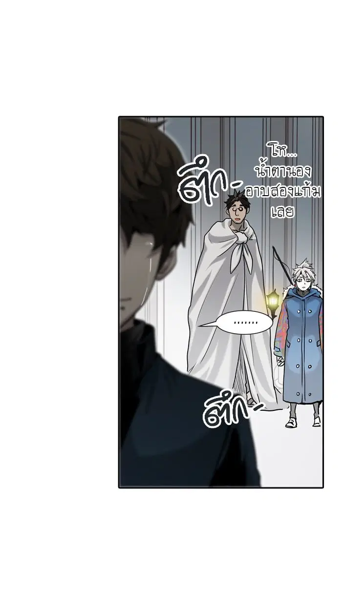 Tower of God ตอนที่ 324 หน้า 114