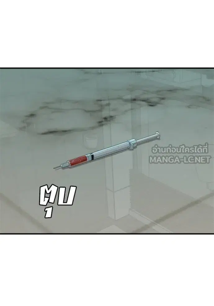Bad Guy ตอนที่ 239 หน้า 114