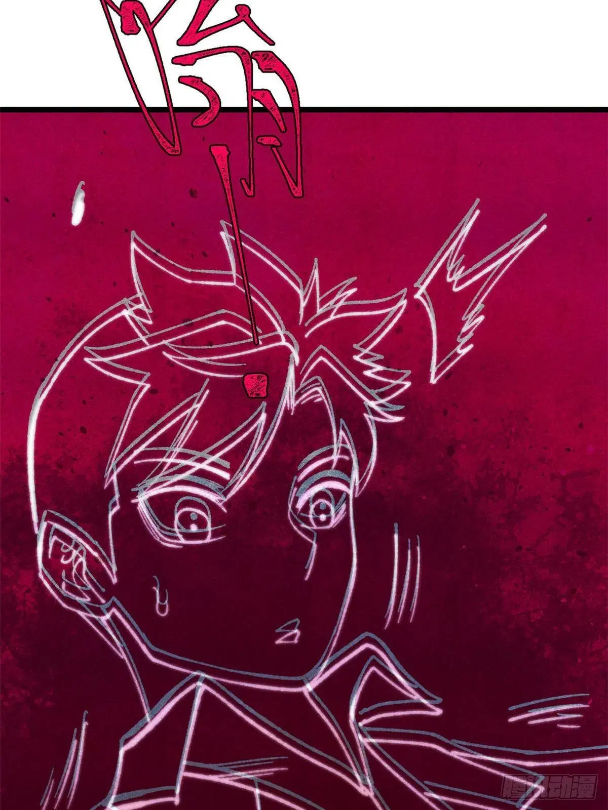 All Hail the Sect Leader ตอนที่ 335 หน้า 61