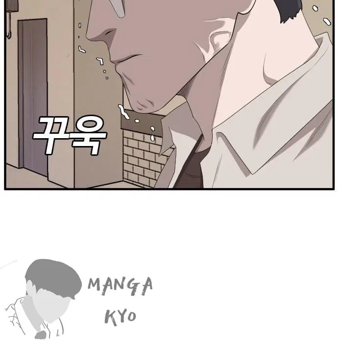 Bad Guy ตอนที่ 144 หน้า 150