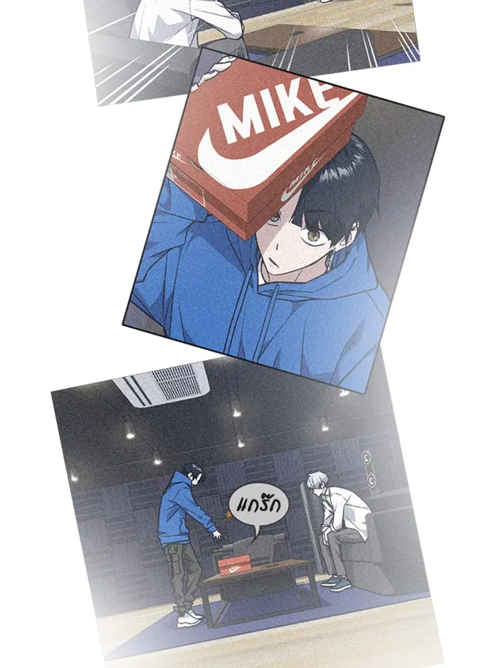 Study Group ตอนที่ 89 หน้า 103