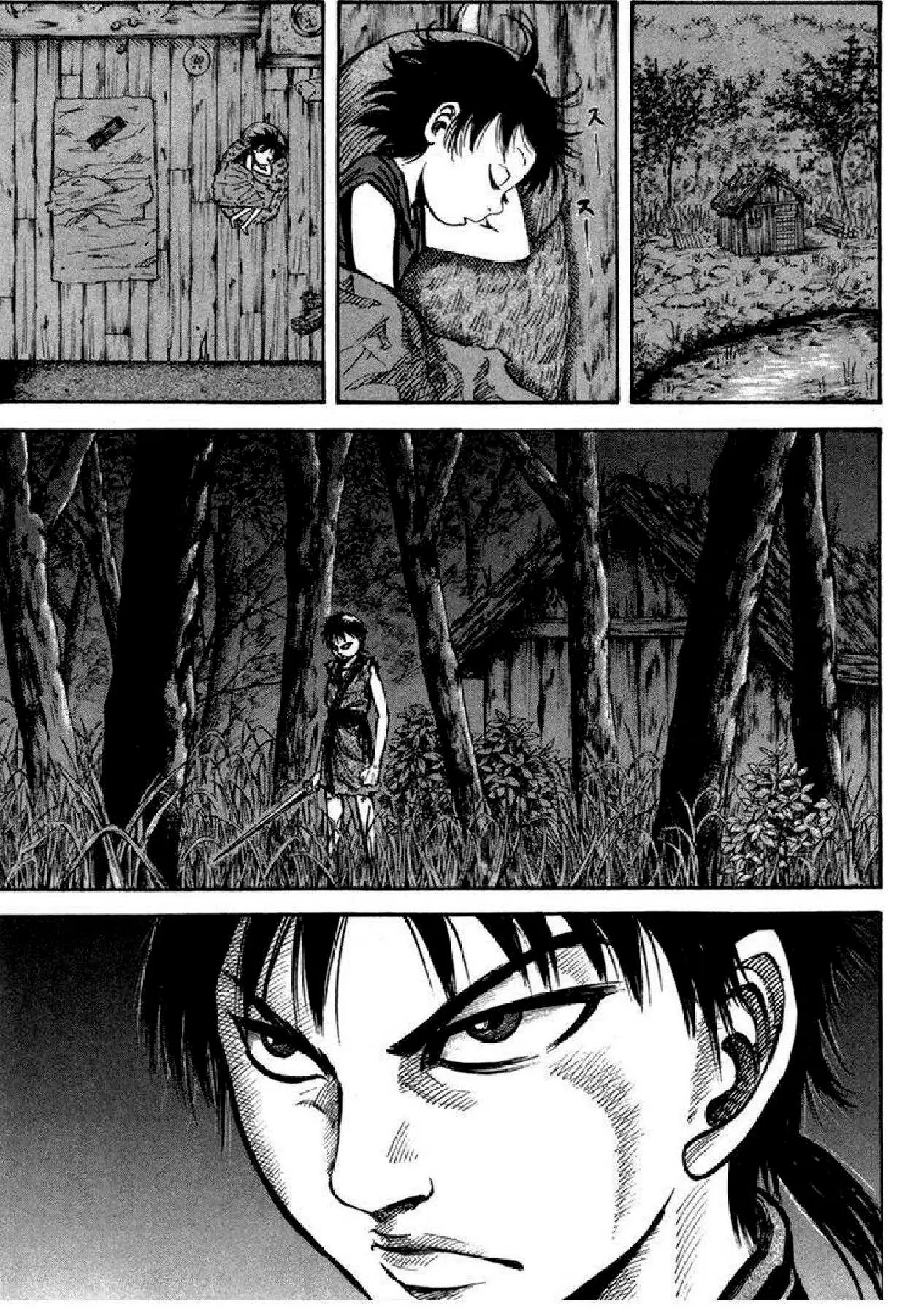 Kingdom ตอนที่ 48 หน้า 11