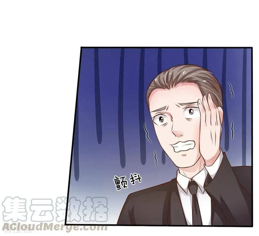 I’m the Great Immortal ตอนที่ 36 หน้า 16