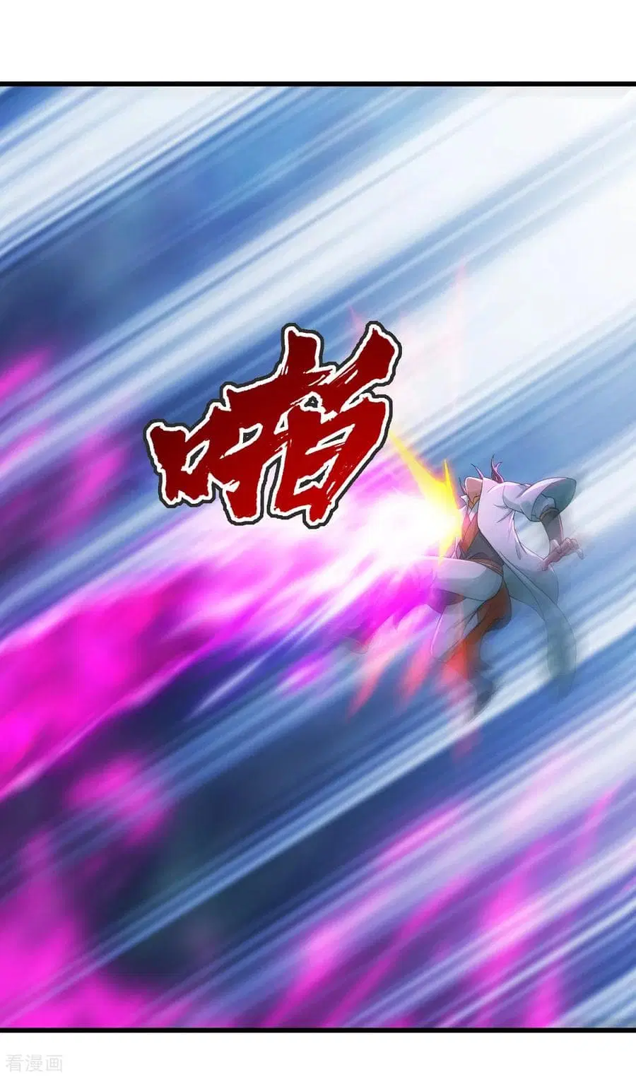 Matchless Emperor ตอนที่ 164 หน้า 24