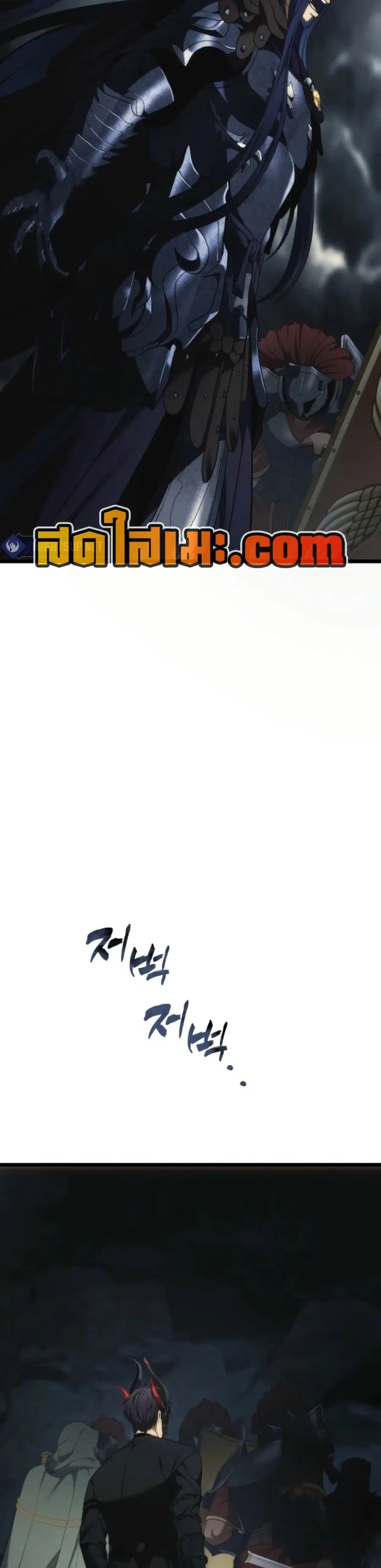 Ranker Who Lives A Second Time ตอนที่ 209 หน้า 34