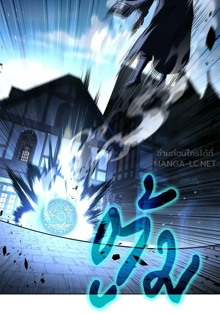 A Wizard’s Restaurant ตอนที่ 105 หน้า 33