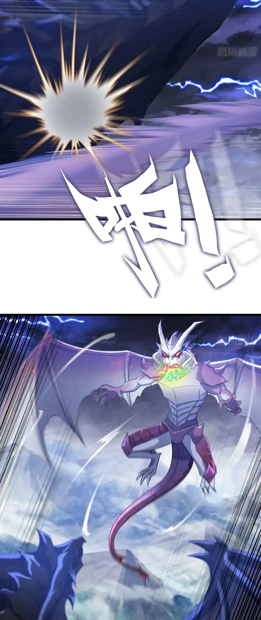 My Wife is a Demon Queen ตอนที่ 423 หน้า 28