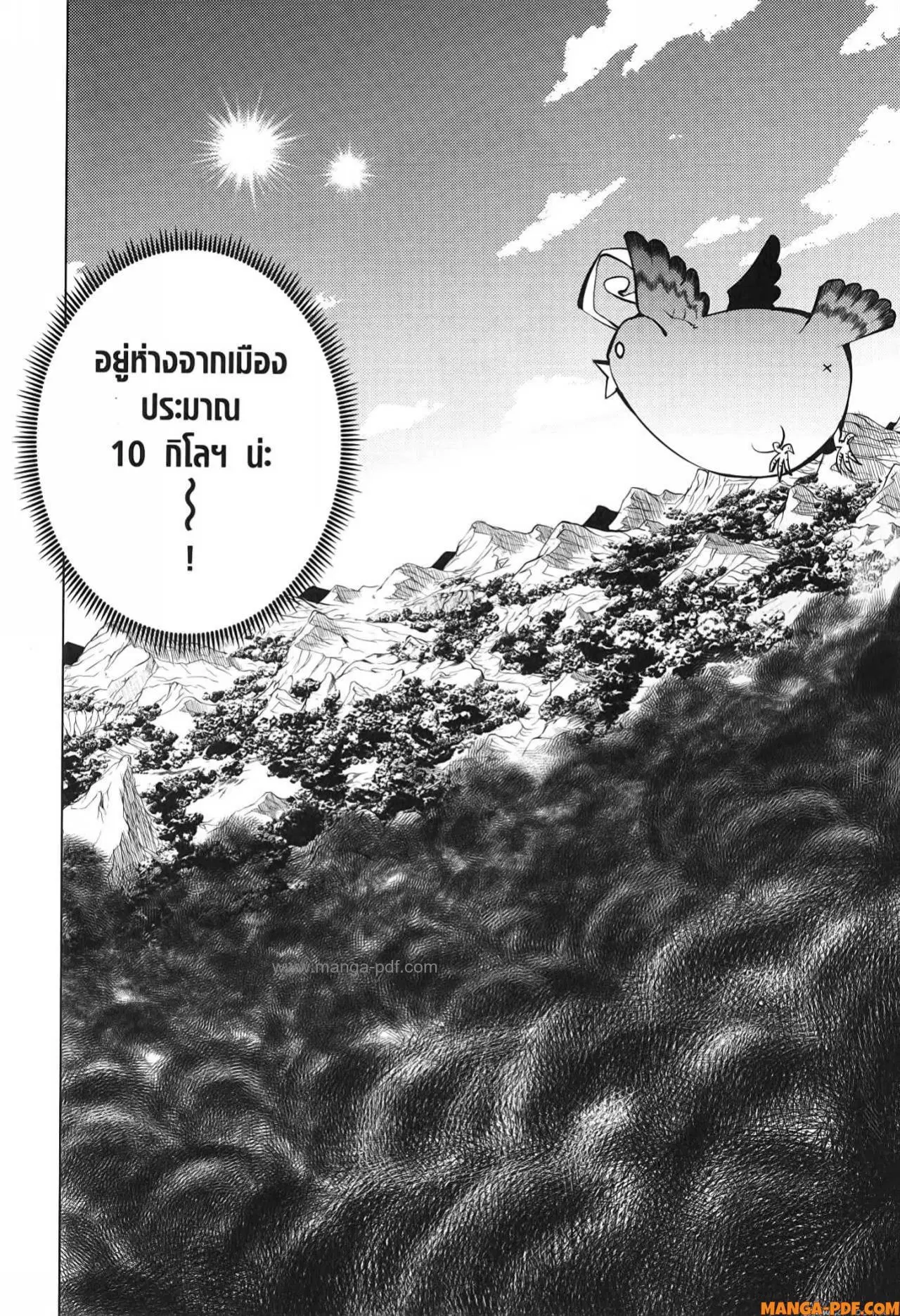 Tensei Kenja no Isekai Life ตอนที่ 68 หน้า 56