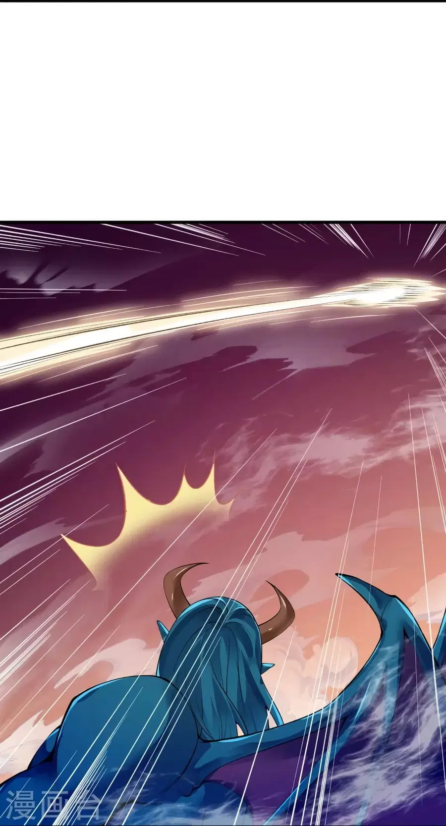 Against the Gods ตอนที่ 442 หน้า 54