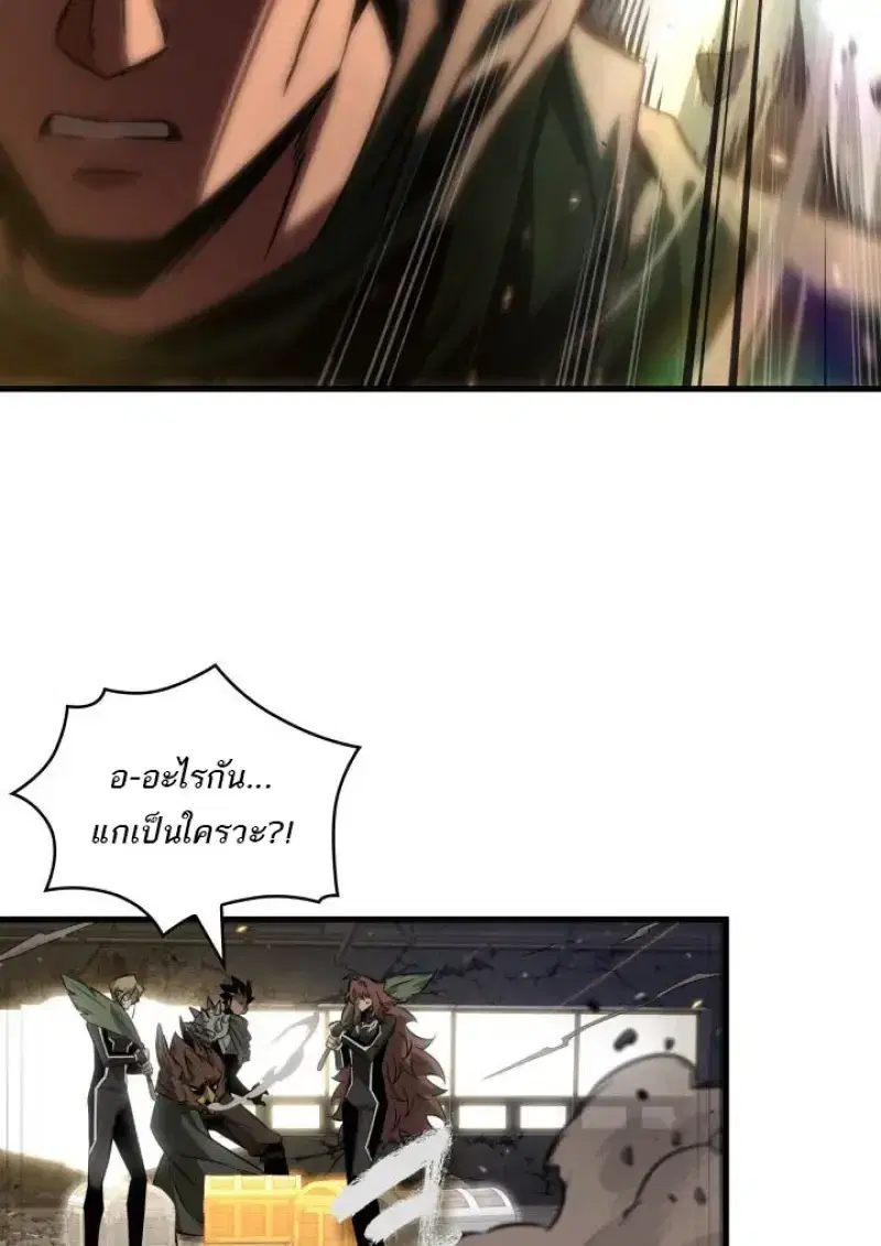 Pick Me Up ตอนที่ 187 หน้า 132