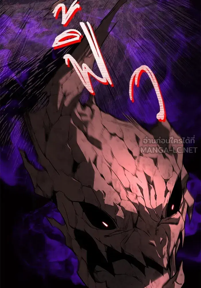 The Lazy Lord Masters the Sword ตอนที่ 115 หน้า 111