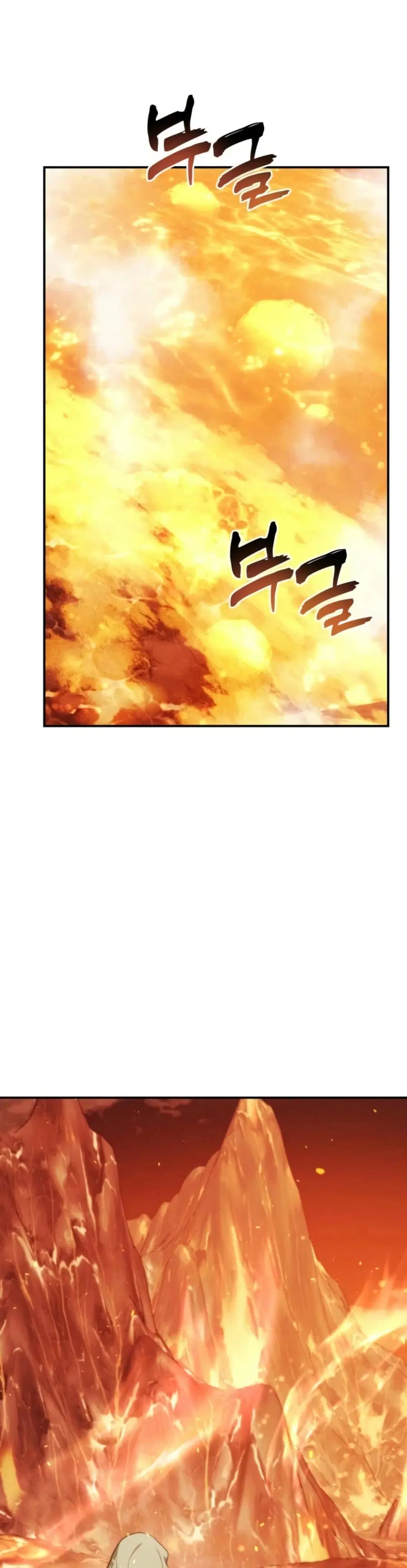 Ranker Who Lives A Second Time ตอนที่ 200 หน้า 32