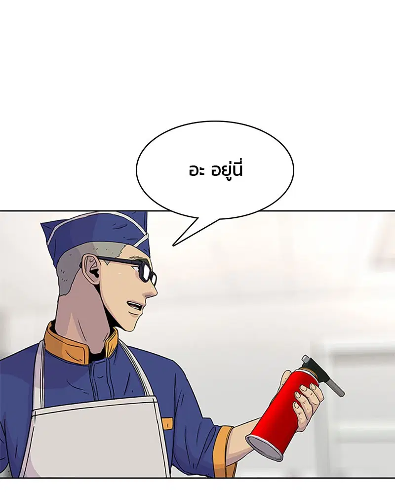 Kitchen Soldier ตอนที่ 49 หน้า 69