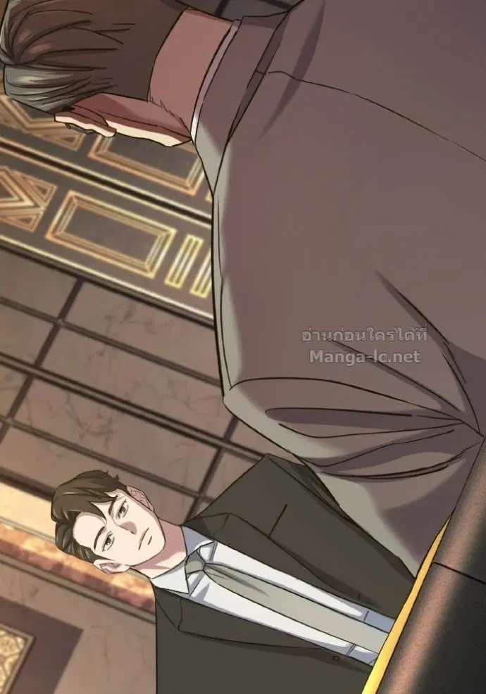 Reborn Rich ตอนที่ 182 หน้า 138
