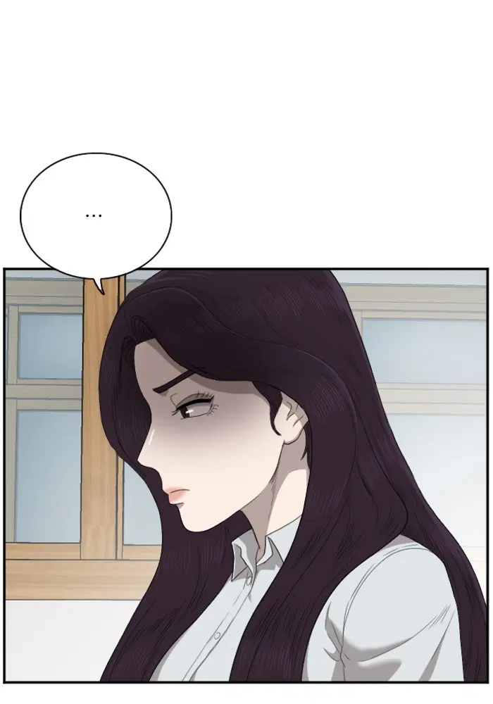 Bad Guy ตอนที่ 46 หน้า 79