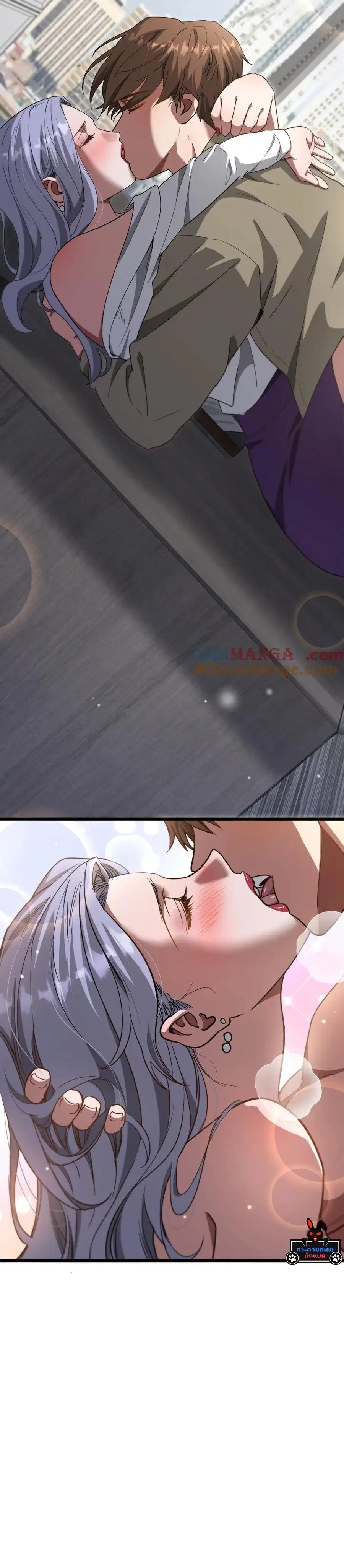 i’m stuck on the same day for a thousand years ตอนที่ 143 หน้า 5