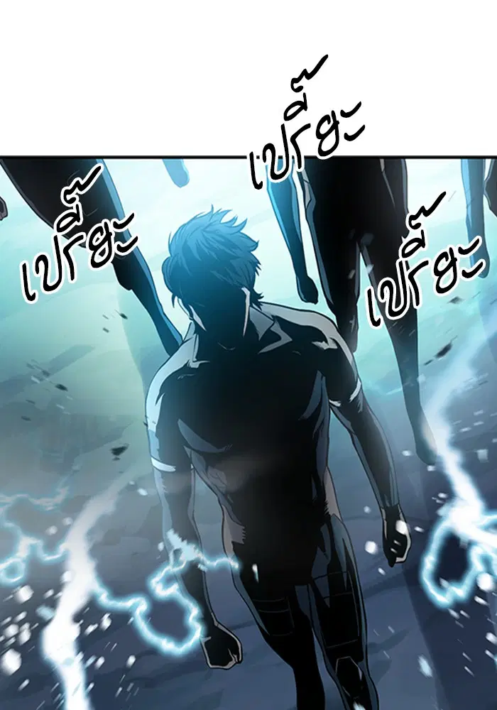 Seoul Station Druid ตอนที่ 40 หน้า 38